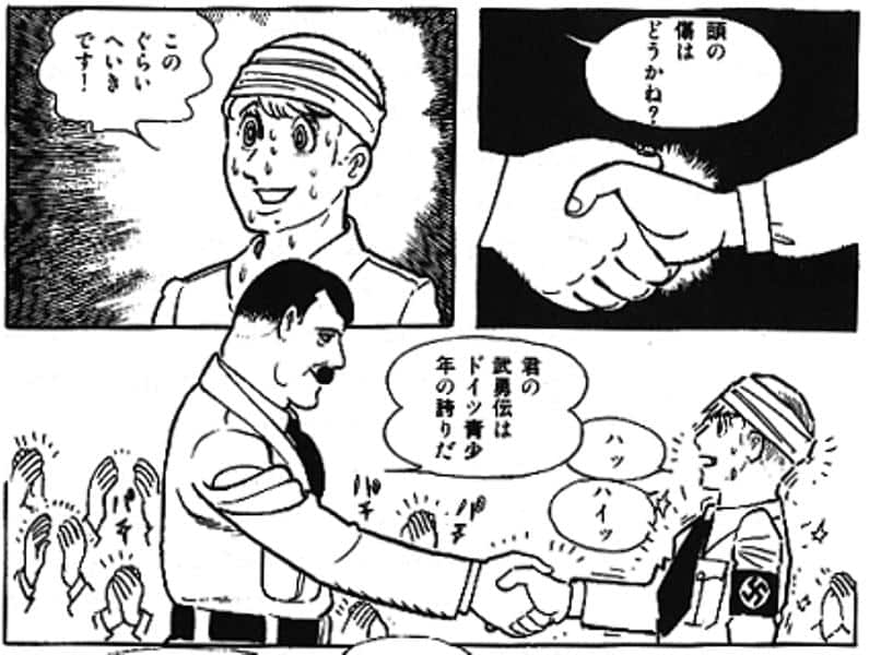 Adolf de Osamu Tezuka 